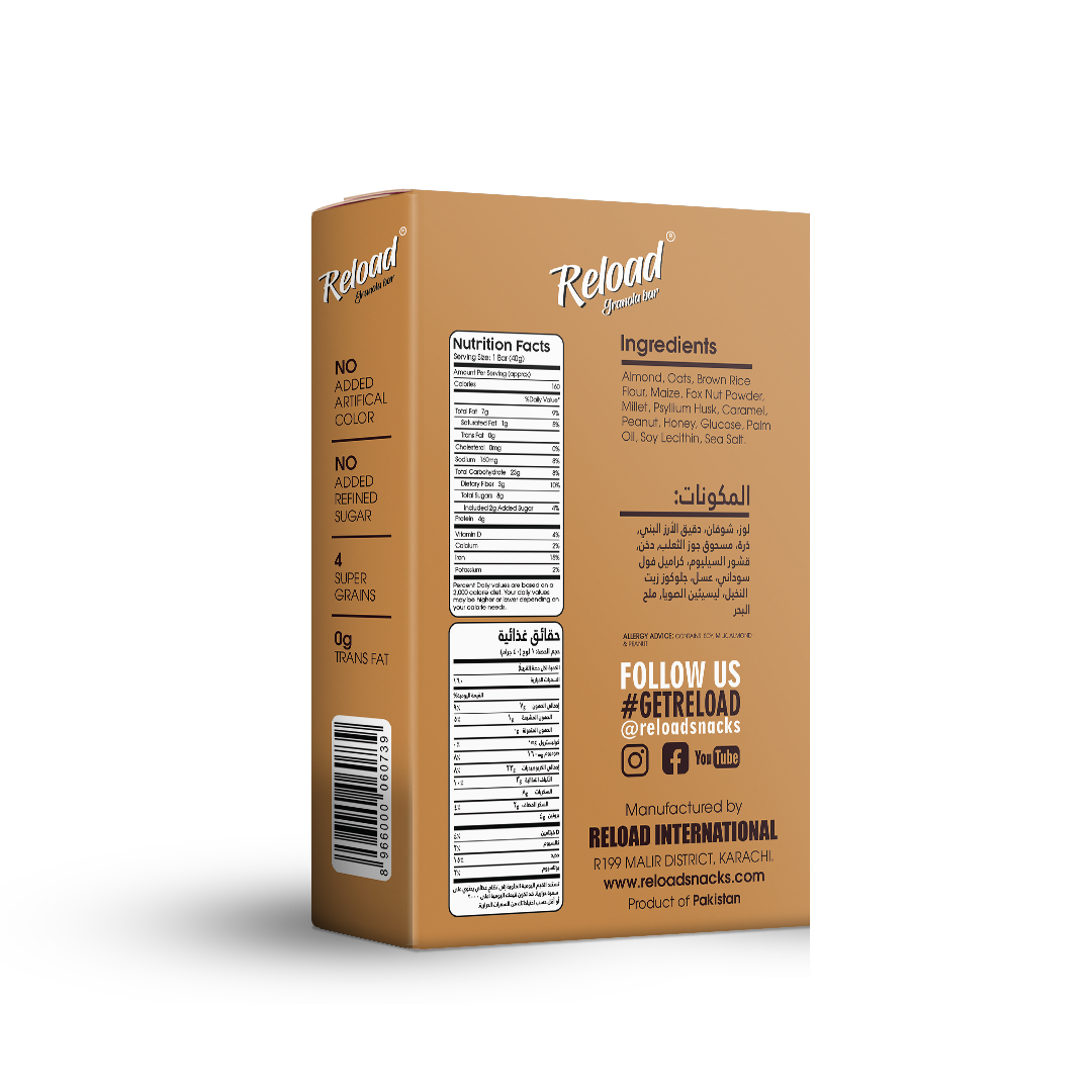 Reload Granola Bar Salted Caramel & Almond – Box (6 Bars)